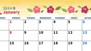 2024年1月♪フリーカレンダーは梅の花のイラスト入りでシンプル♪