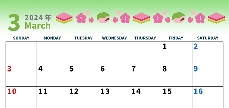 2024年3月♪フリーカレンダーは桜餅と菱餅と桃の花のイラスト入りでシンプル♪