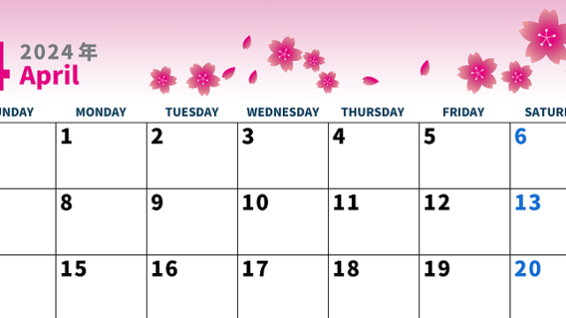 2024年4月♪フリーカレンダーは桜の花びらが春らしいイラスト入りでシンプル♪