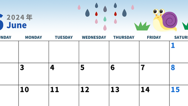 2024年6月♪フリーカレンダーは梅雨のカタツムリのイラスト入りでシンプル♪