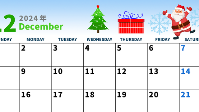 2024年12月♪フリーカレンダーはクリスマスのイラスト入りでシンプル♪