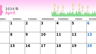 2024年4月のおすすめカレンダー♪小さいつくしんぼの芽がシンプルかわいい♪