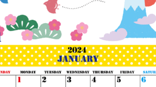 A4縦の2024年1月カレンダー♪新年の富士山のイラストがかわいいフリー素材♪