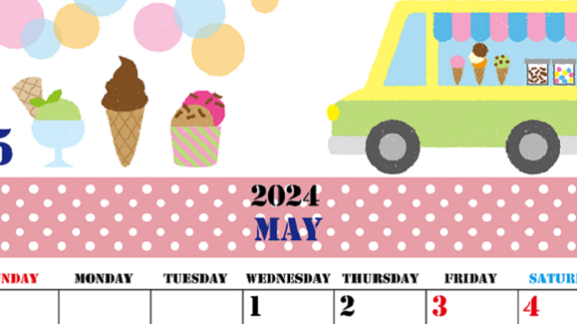 A4縦の2024年5月カレンダー♪アイスクリームのイラストがかわいいフリー素材♪