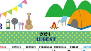 A4縦の2024年8月カレンダー♪夏休みのレジャーのイラストがかわいいフリー素材