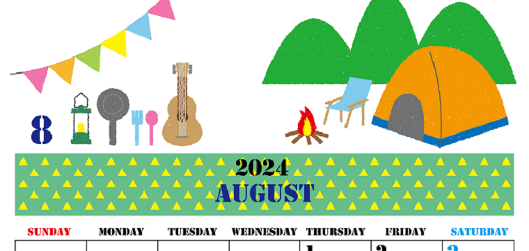 A4縦の2024年8月カレンダー♪夏休みのレジャーのイラストがかわいいフリー素材