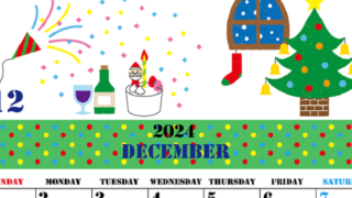 A4縦の2024年12月カレンダー♪ツリーのイラストがかわいいフリー素材♪