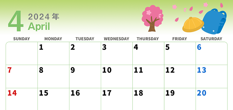 書き込みできる2024年4月カレンダー♪シンプルでかわいい♪（入学式や入園式）