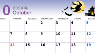 書き込みできる2024年10月カレンダー♪シンプルでかわいい♪（コウモリと魔女）