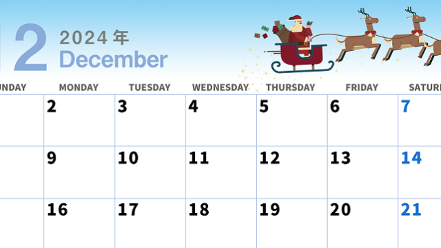 書き込みできる2024年12月カレンダー♪シンプルでかわいい（サンタとトナカイ）