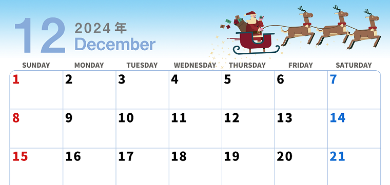 書き込みできる2024年12月カレンダー♪シンプルでかわいい（サンタとトナカイ）