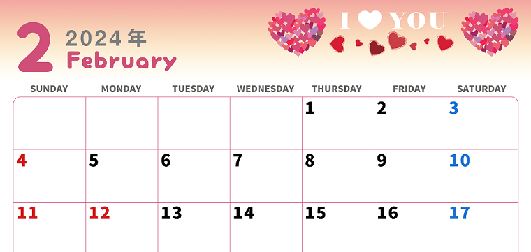 2024年2月はハートがかわいい丸文字カレンダーテンプレートがおすすめ★