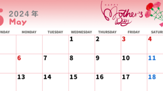 2024年5月はカーネーションがかわいい丸文字カレンダーテンプレートがおすすめ★