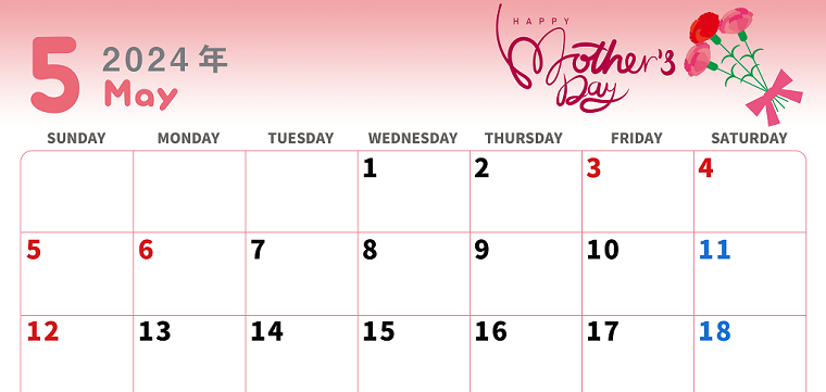2024年5月はカーネーションがかわいい丸文字カレンダーテンプレートがおすすめ★