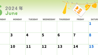 2024年6月は父の日グッズがかわいい丸文字カレンダーテンプレートがおすすめ★