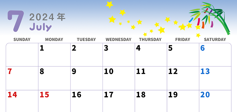2024年7月は短冊と笹がかわいい丸文字カレンダーテンプレートがおすすめ★