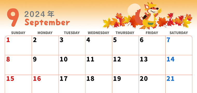 2024年9月は紅葉狩りのキツネがかわいい丸文字カレンダーテンプレートがおすすめ