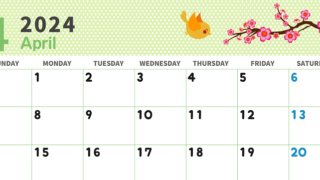 2024年4月のカレンダーはテンプレートを印刷するだけ♪桜とウグイスがおしゃれ♪