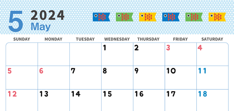2024年5月のカレンダーはテンプレートを印刷するだけ♪鯉のぼりがおしゃれ♪