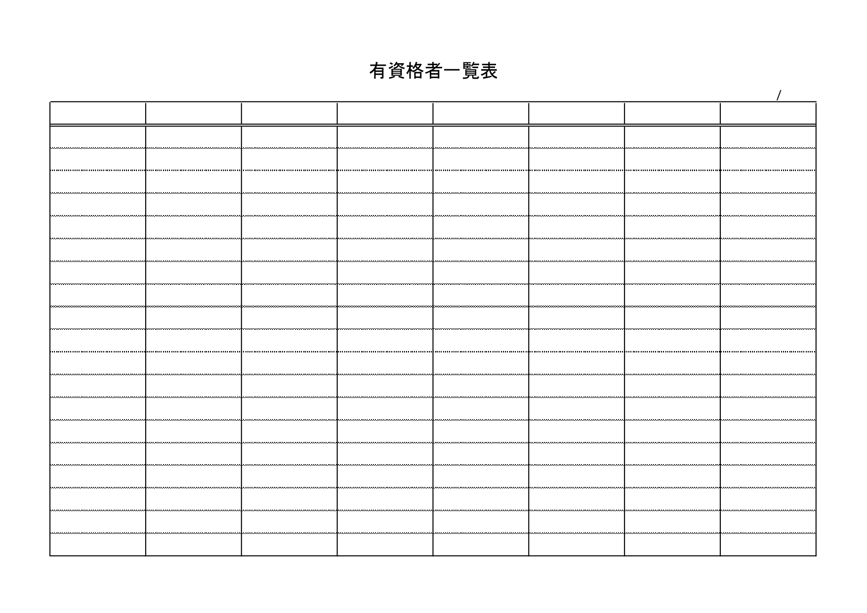 テンプレート画像