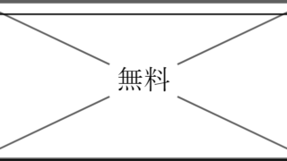 作品カードの無料テンプレートをダウンロード