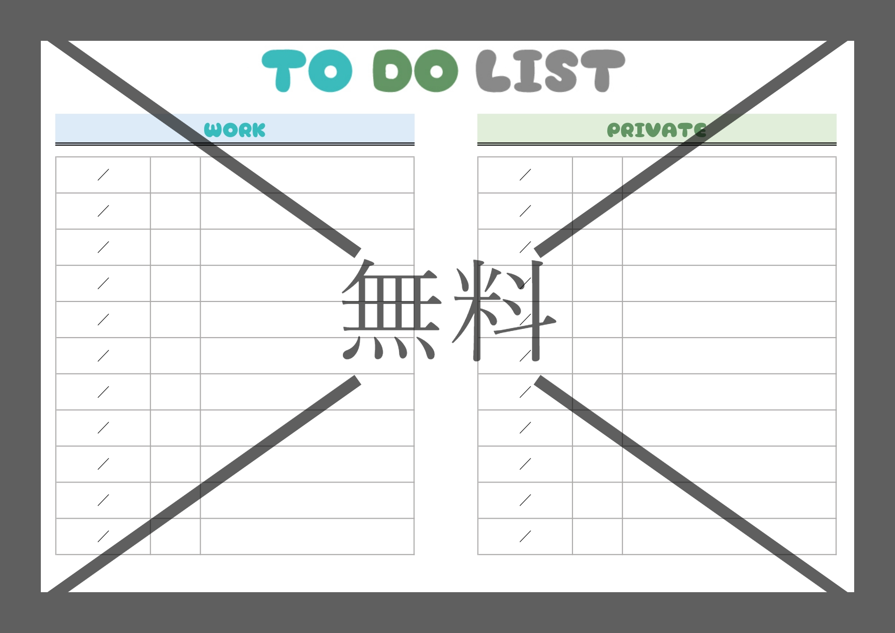毎日毎週のやる事・やるべき事のToDoリスト（使い方が簡単おしゃれデザイン）Word・Excel・PDFのテンプレートを無料ダウンロード