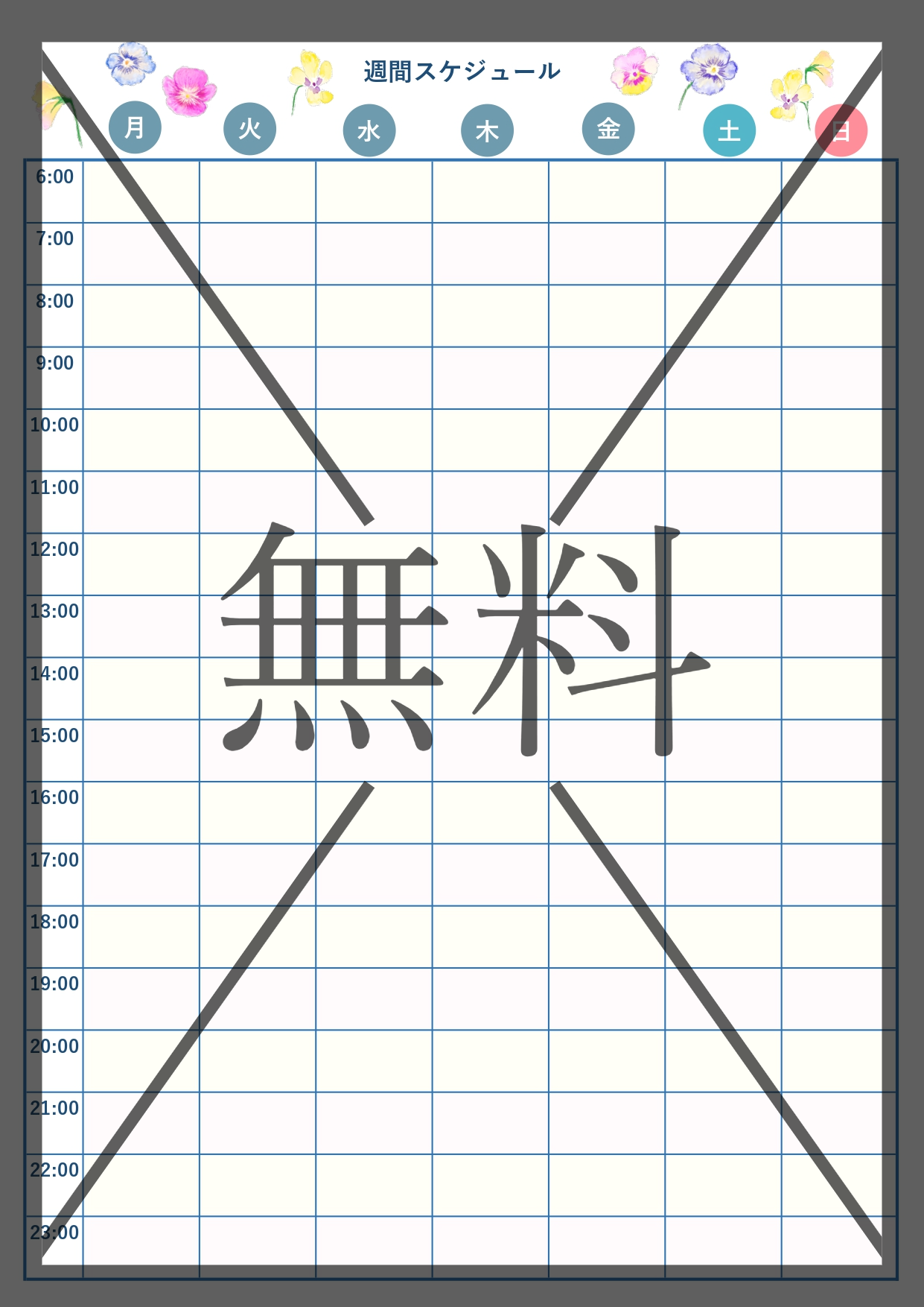 可愛い1週間の計画カレンダー（勉強や業務と仕事のスケジュール・予定表）印刷が簡単・Word・Excel・PDFのテンプレートを無料ダウンロード