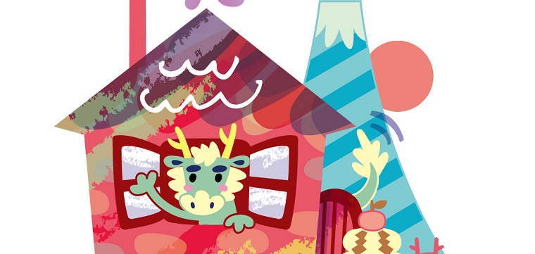 2024年の干支「辰年」イラストの年賀状テンプレート