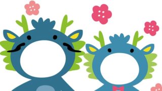 2024年の干支「辰年」イラストの年賀状テンプレート