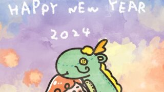 2024年の干支「辰年」イラストの年賀状テンプレート