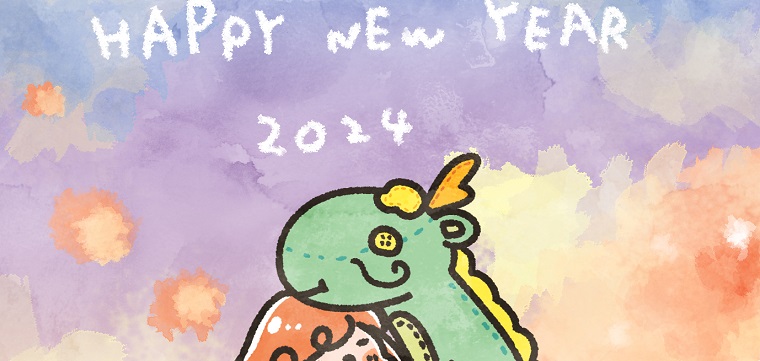 2024年の干支「辰年」イラストの年賀状テンプレート