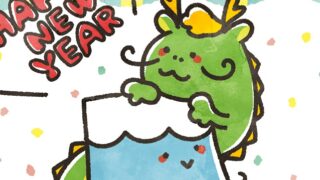 2024年の干支「辰年」イラストの年賀状テンプレート