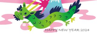 2024年の干支「辰年」イラストの年賀状テンプレート