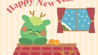 2024年の干支「辰年」イラストの年賀状テンプレート