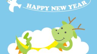 2024年の干支「辰年」イラストの年賀状テンプレート