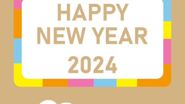 2024年の干支「辰年」イラストの年賀状テンプレート
