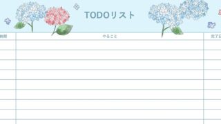 ToDoリストのテンプレート